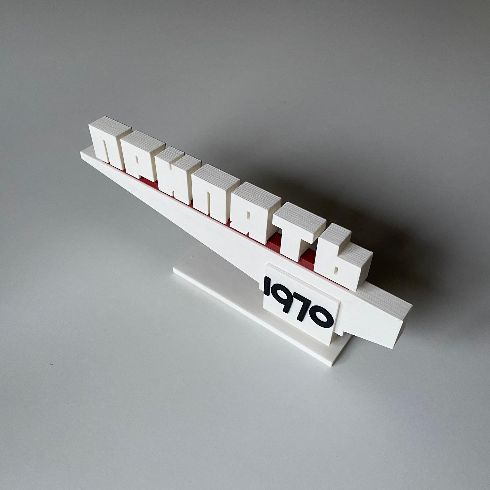 galerie 10 printat 3D